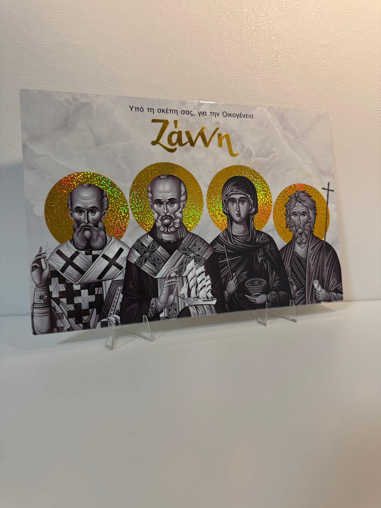 Family Patron Saints Plaque