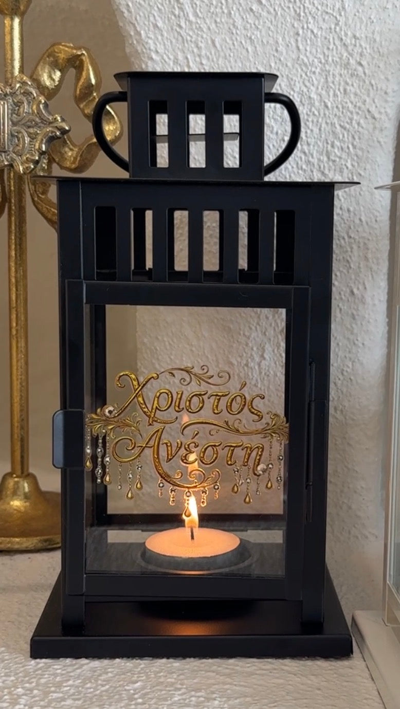 Anastasi Easter Lantern